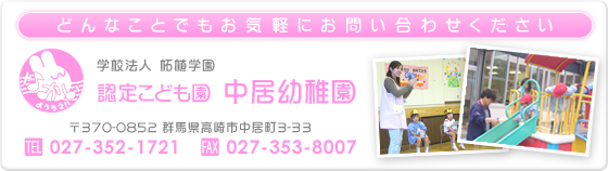 どんな事でもお気軽にお問い合わせください どんな事でもお気軽にお問い合わせください